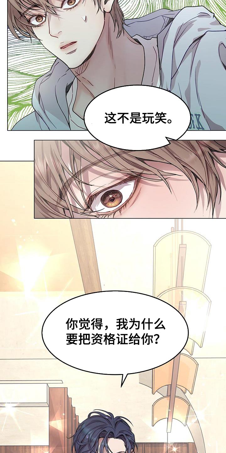 第74章：你的相亲对象是我25