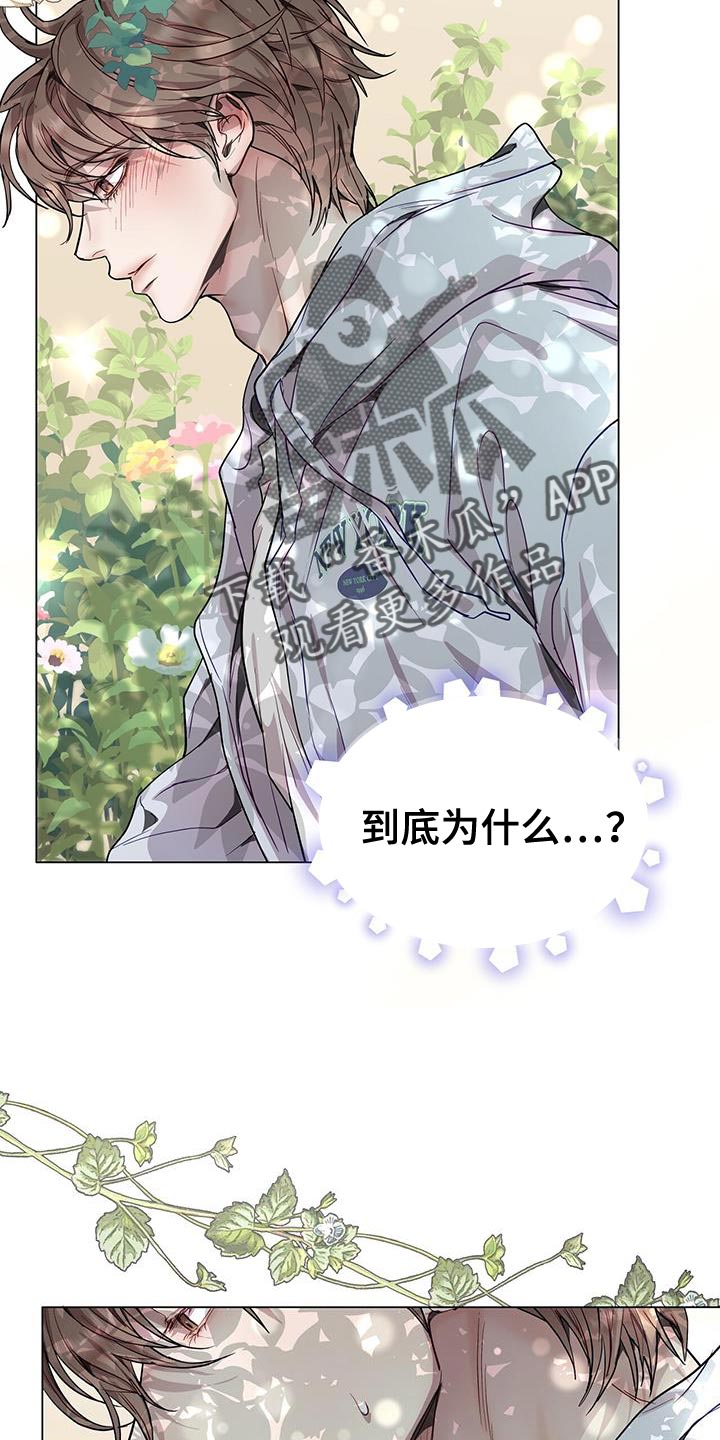 第75章：我全都可以回答15