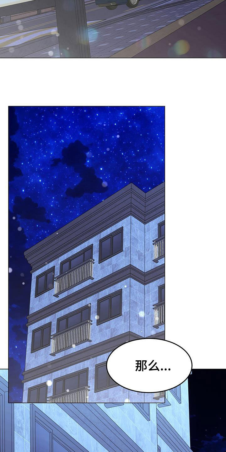 第71章：车费5