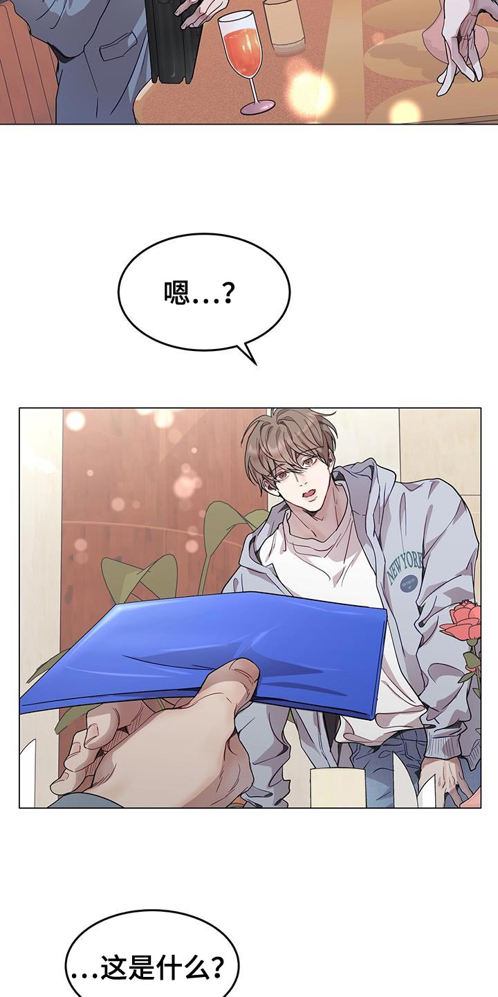 第74章：你的相亲对象是我17