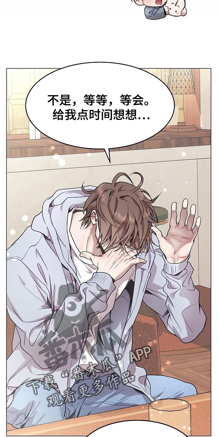 第75话6