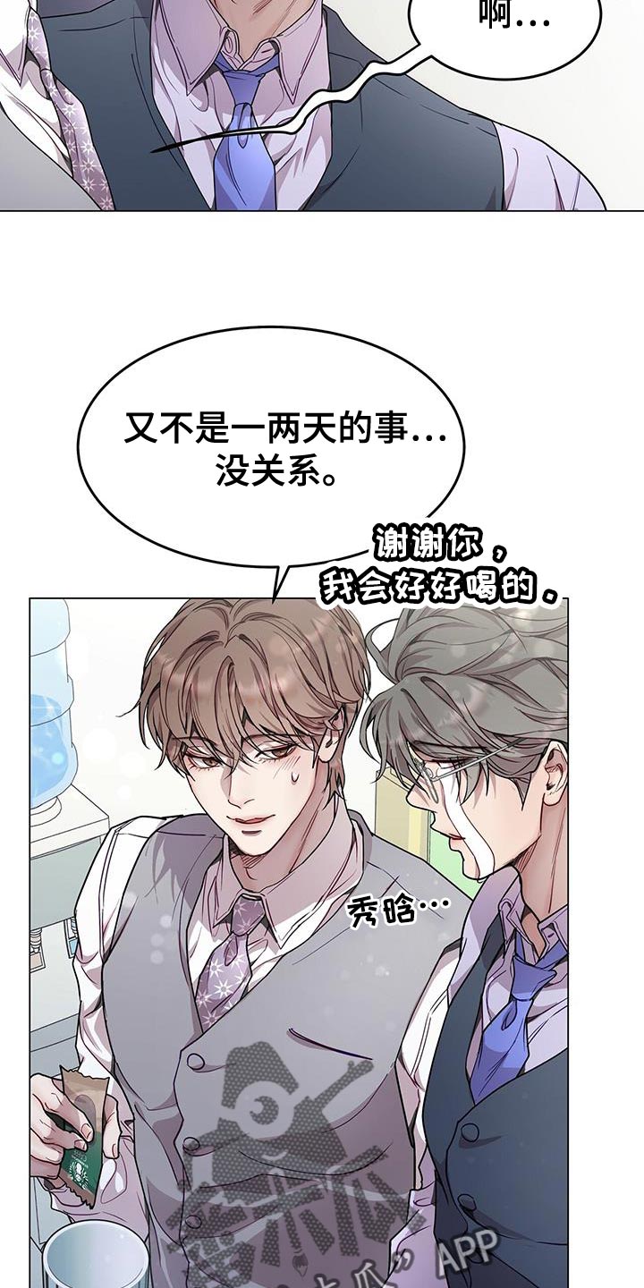 第96话9