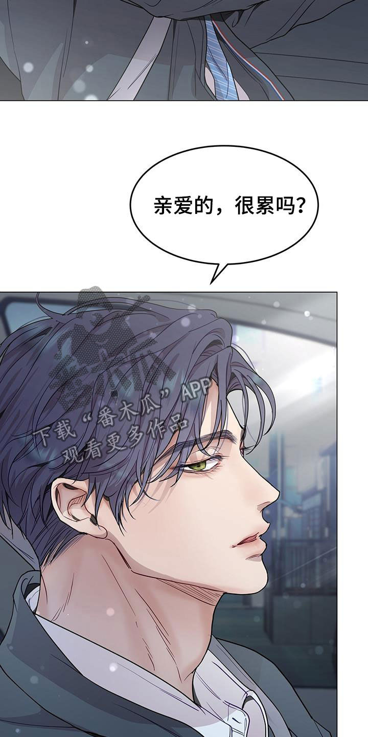 第70章：奇怪的感觉26