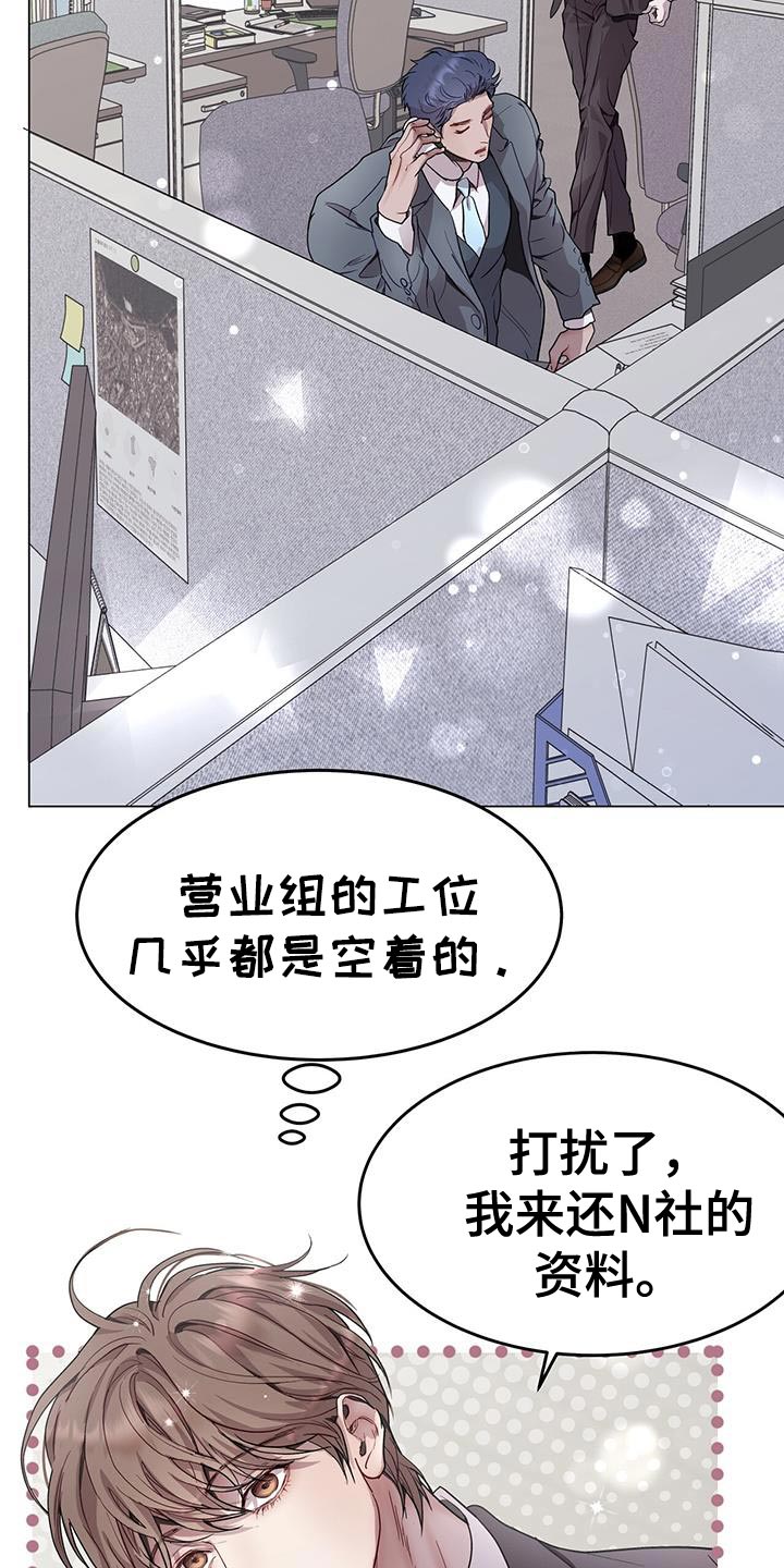 第116话14