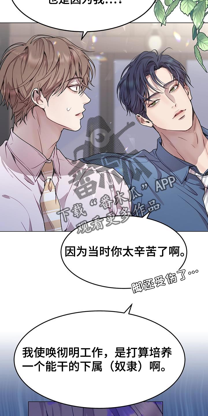 第83话23