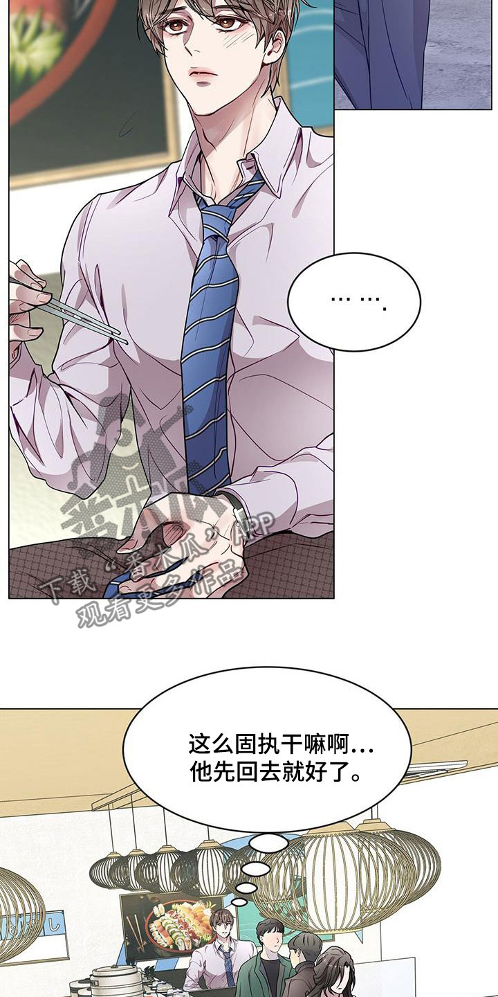 第39话6