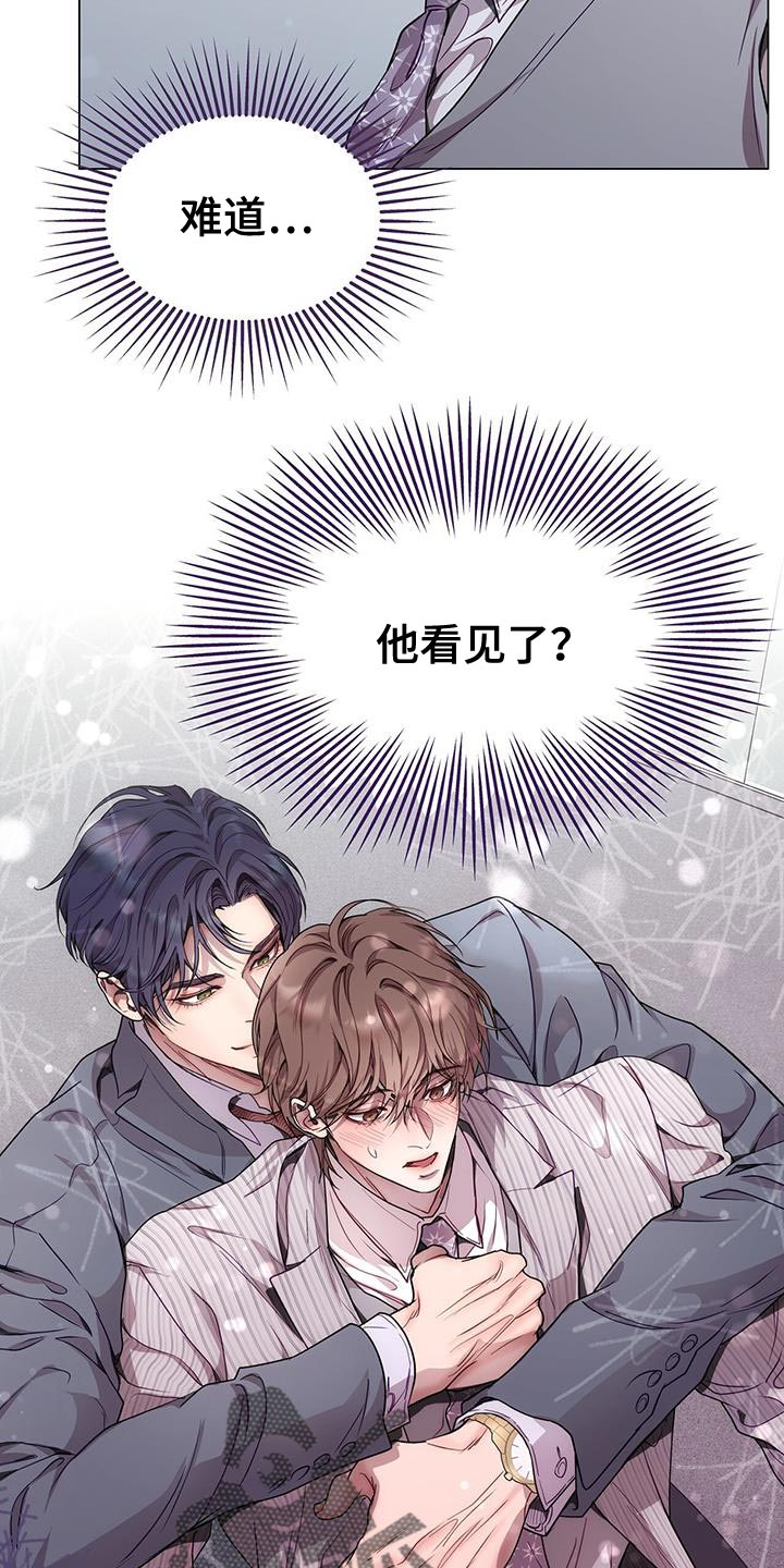 第96话6