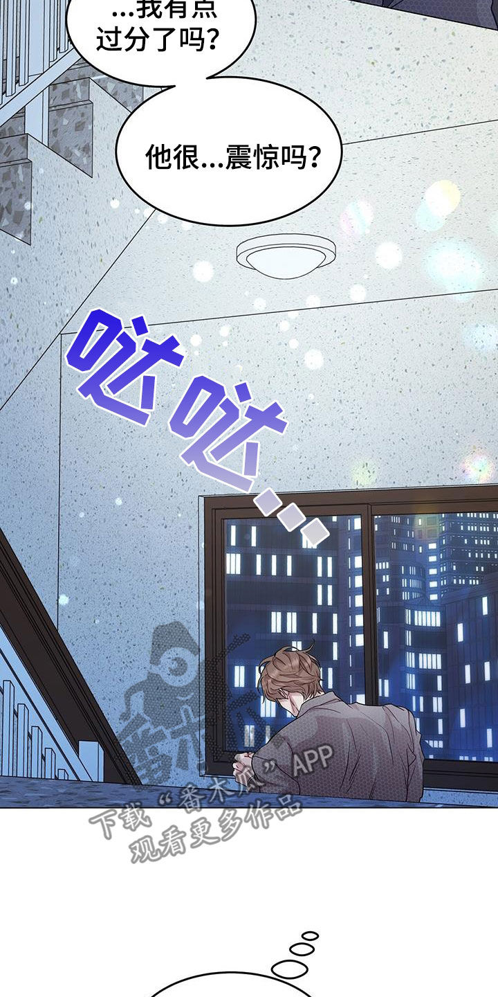 第71章：车费22