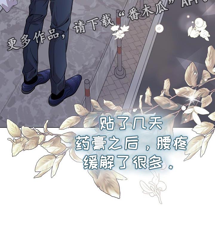 第111话27
