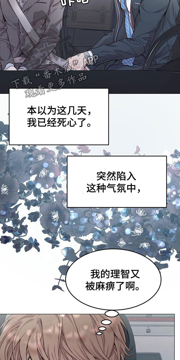 第70章：奇怪的感觉22