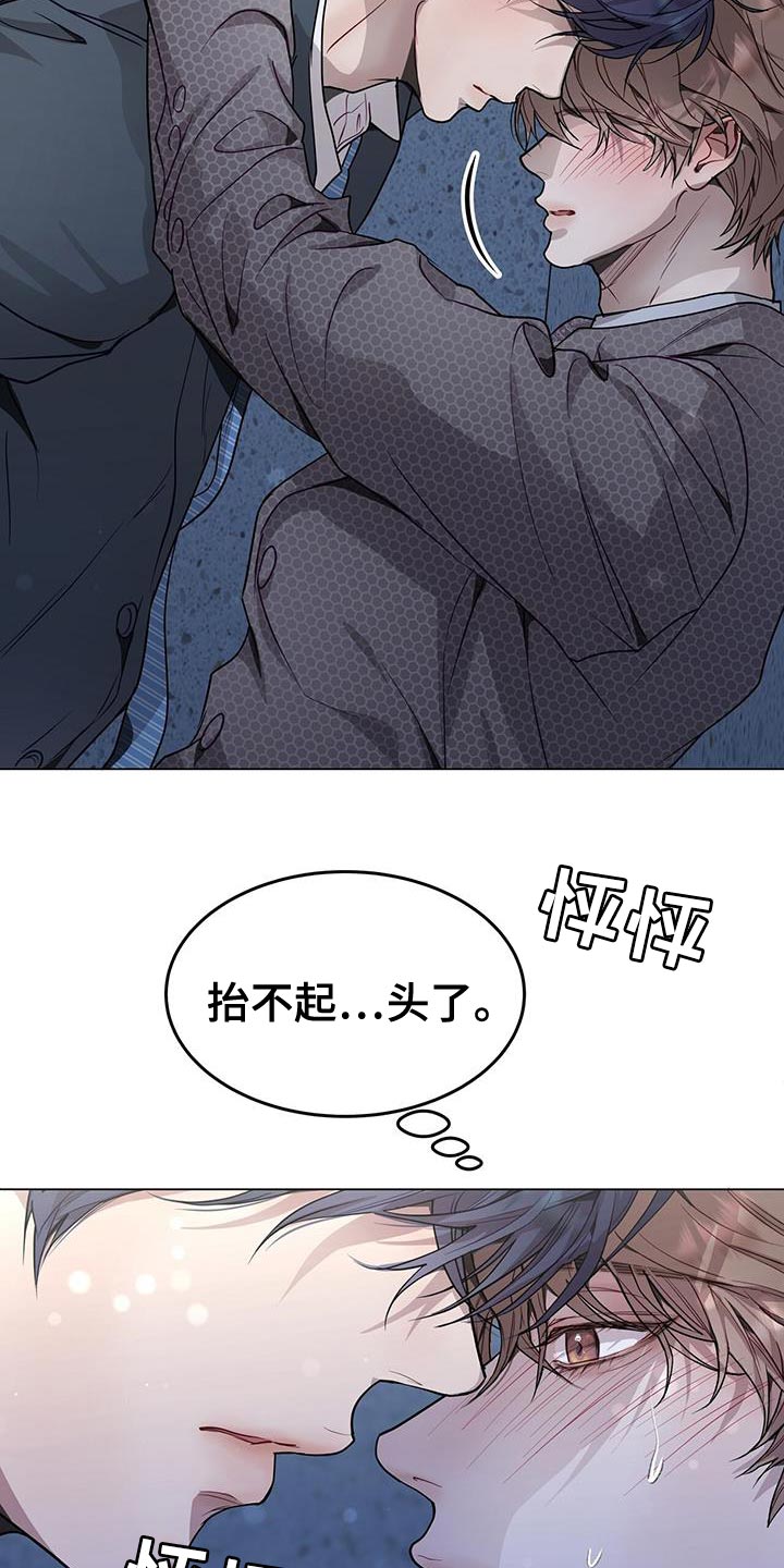 第72话21