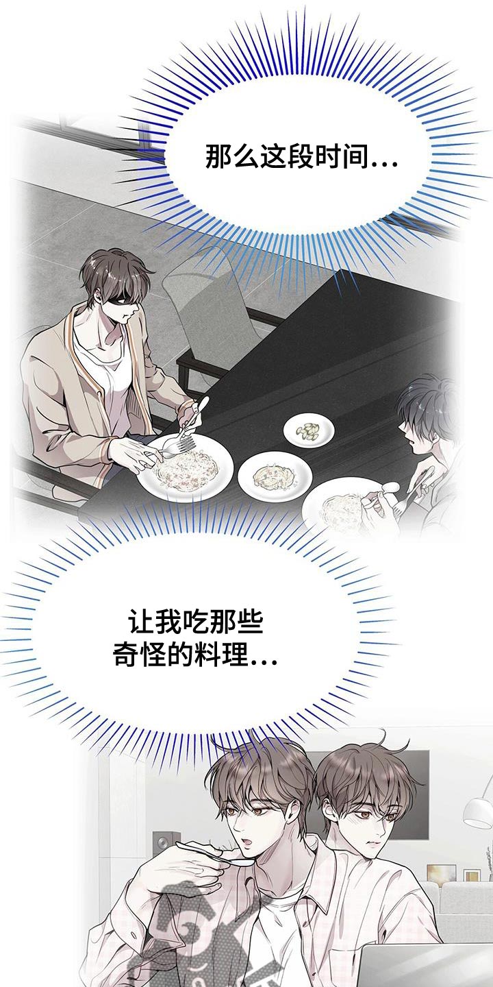 第75章：我全都可以回答0