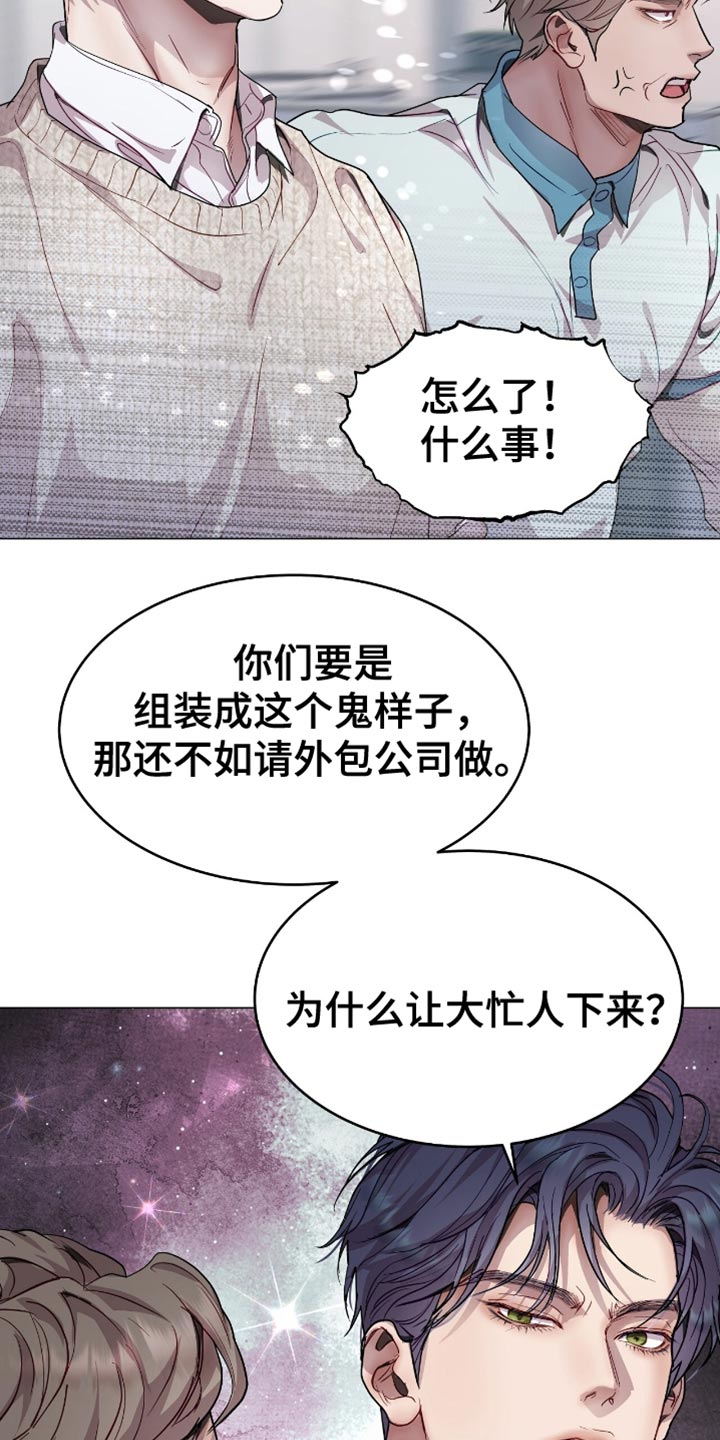第130话17