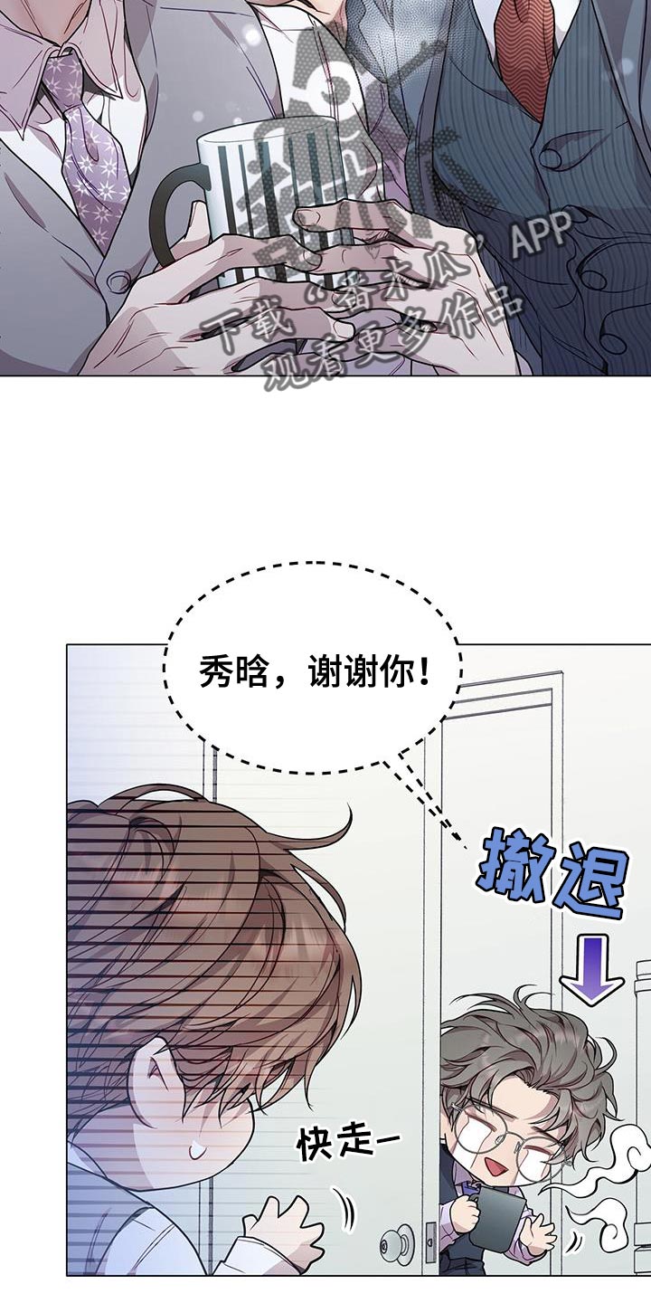 第96话13