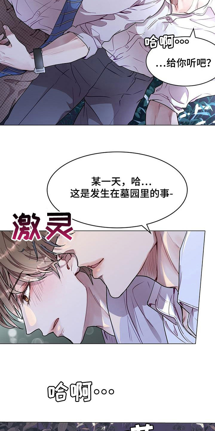 第40话15