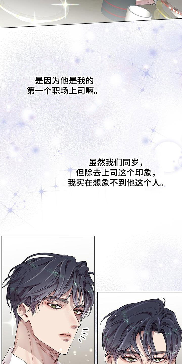 第37话26