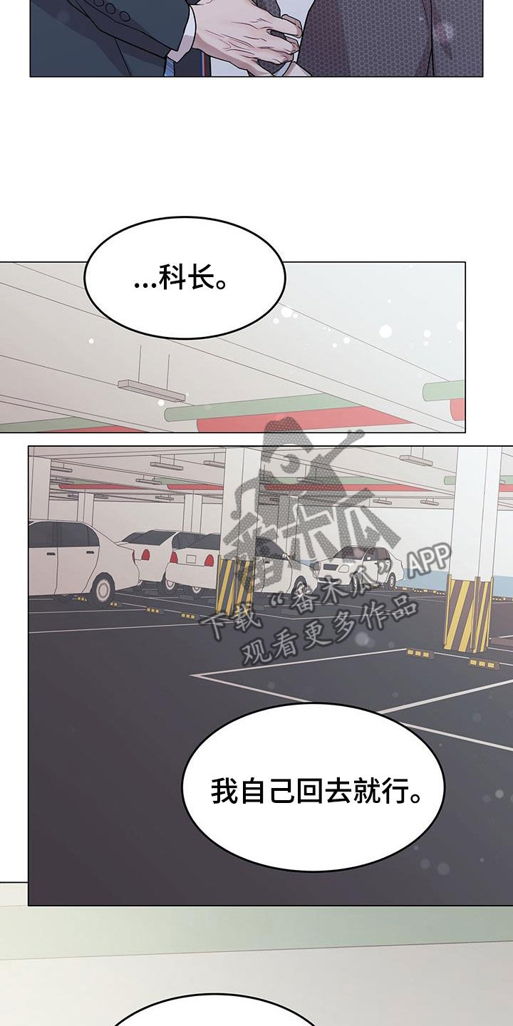 第70章：奇怪的感觉14