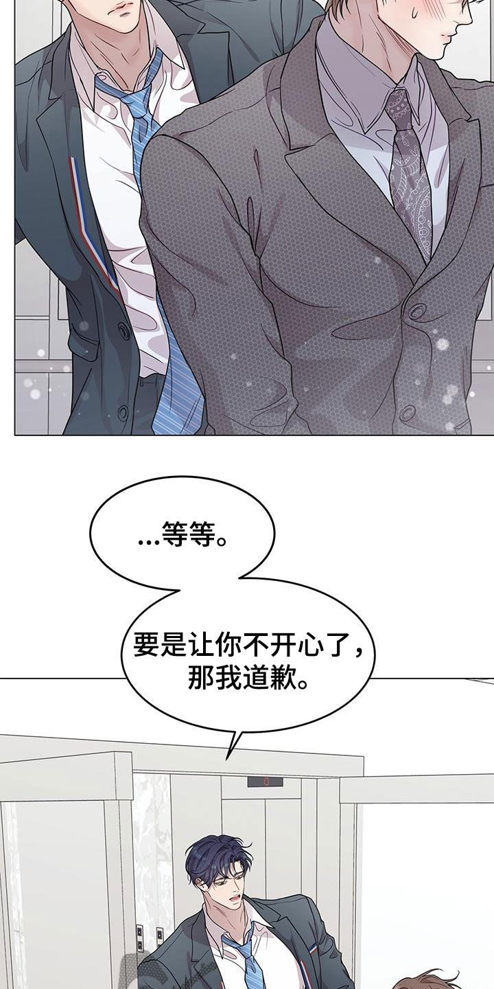 第70章：奇怪的感觉11