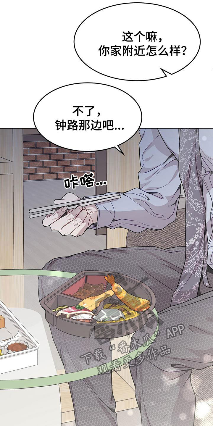 第69话18