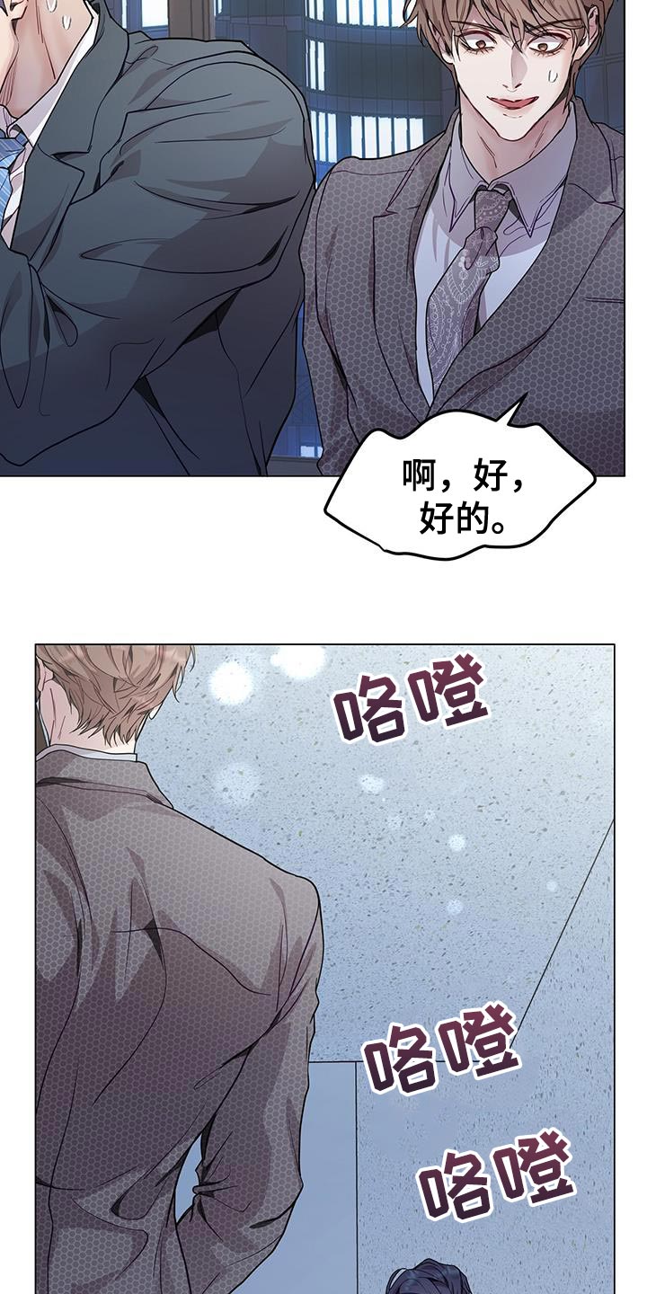 第73章：大惊小怪9