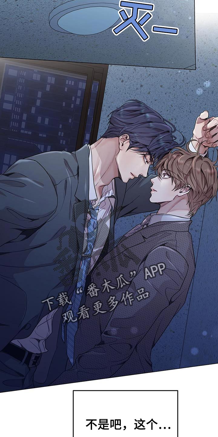 第72章：推不开10