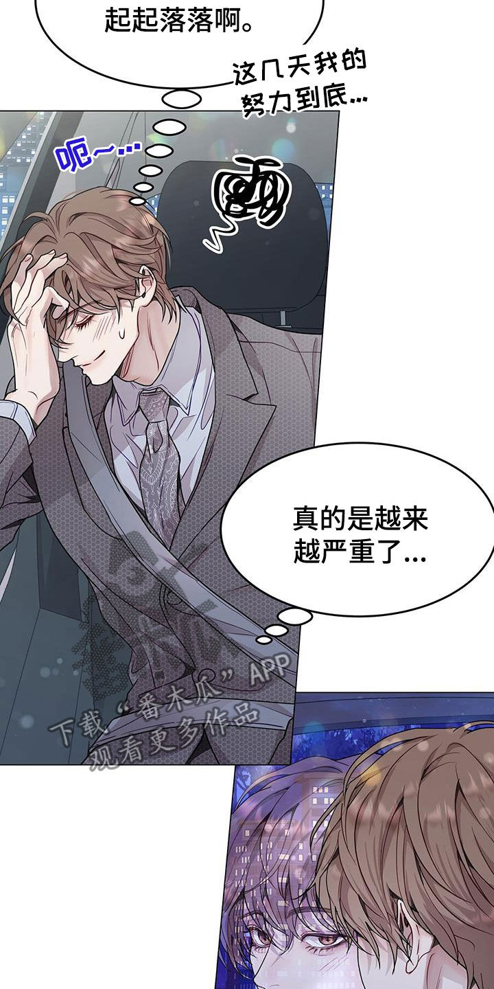 第71章：车费2