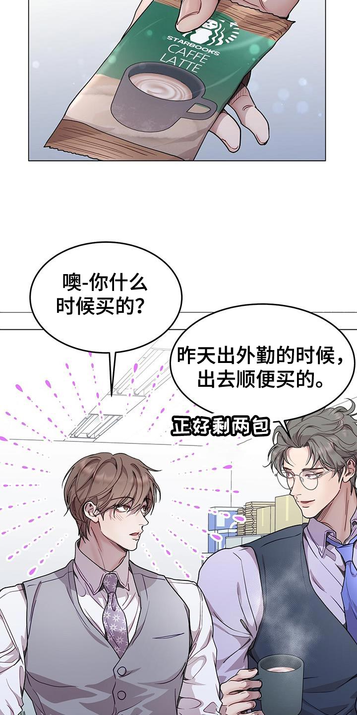 第96话2