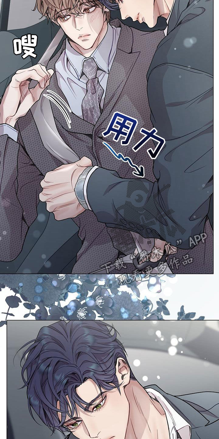 第70章：奇怪的感觉20