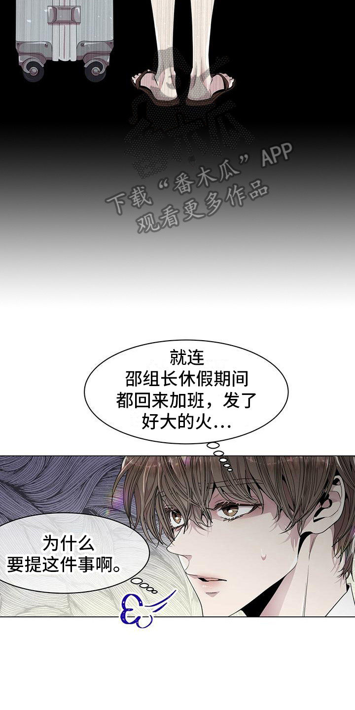 第4话4