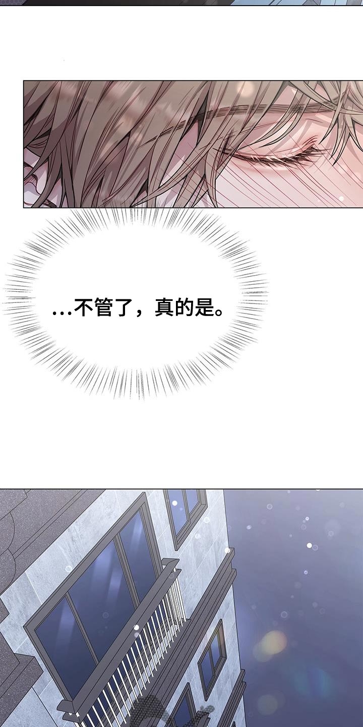 第73章：大惊小怪12