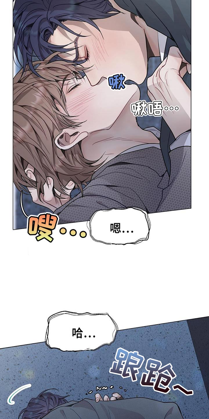 第73章：大惊小怪1