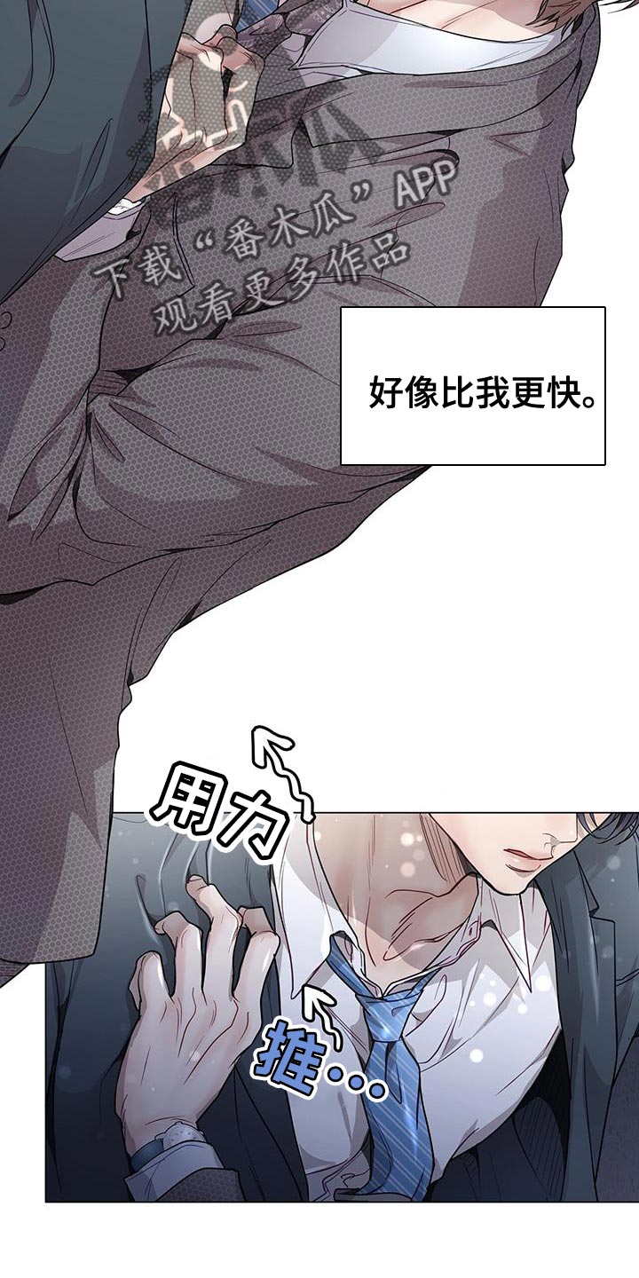 第72章：推不开17