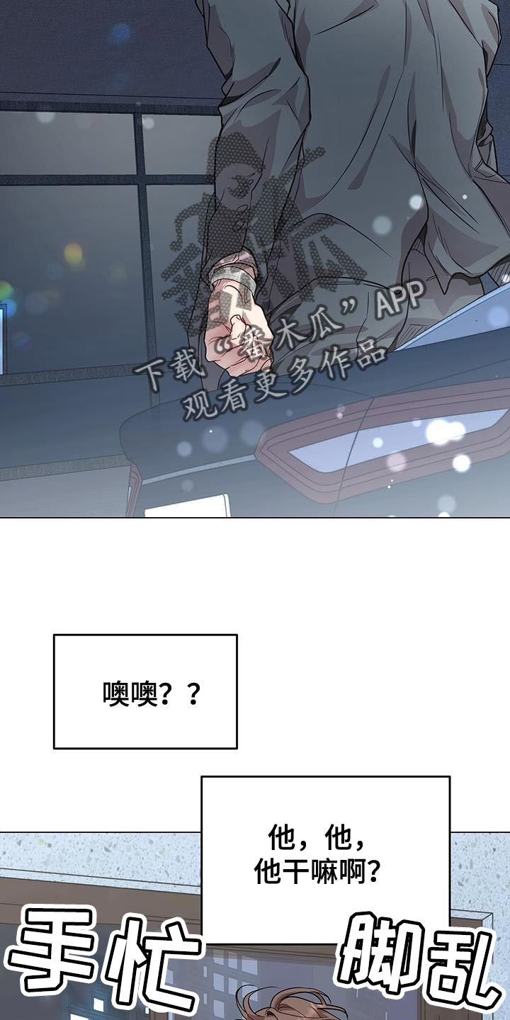 第72章：推不开1