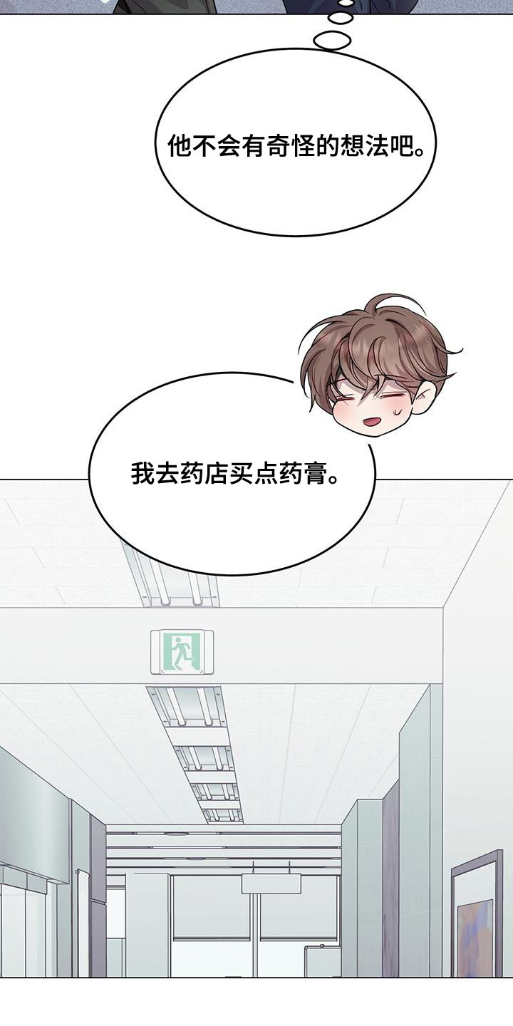 第110话2