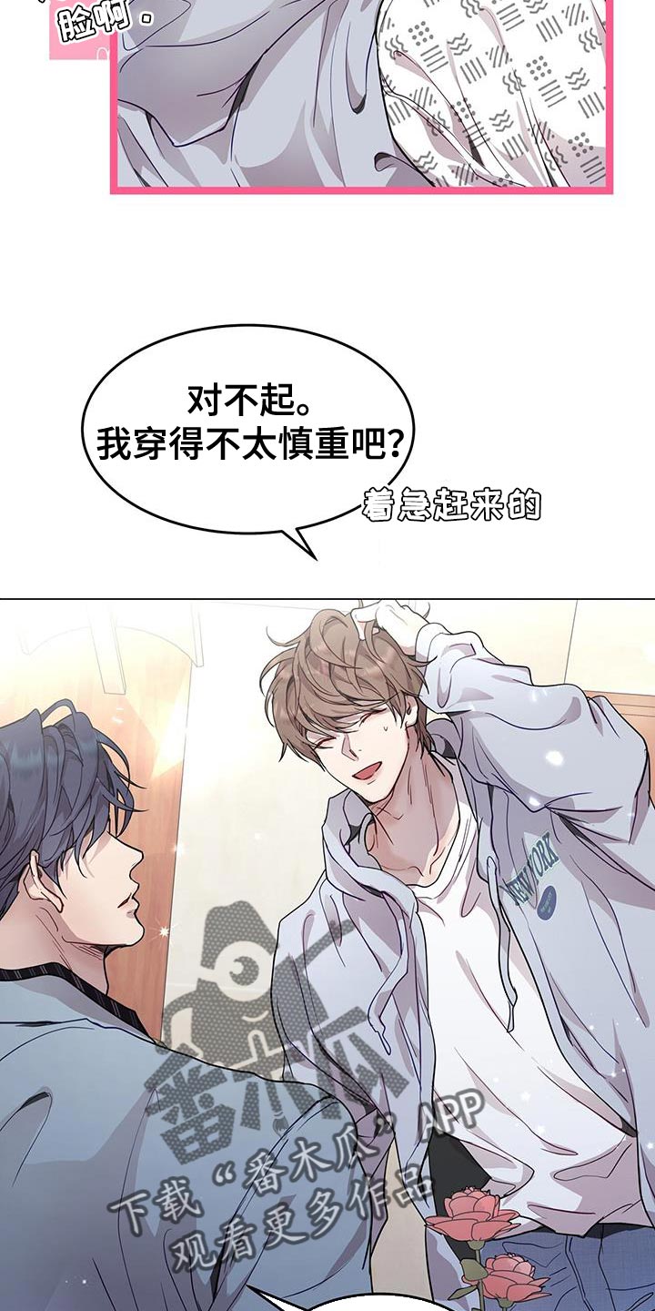 第73章：大惊小怪24