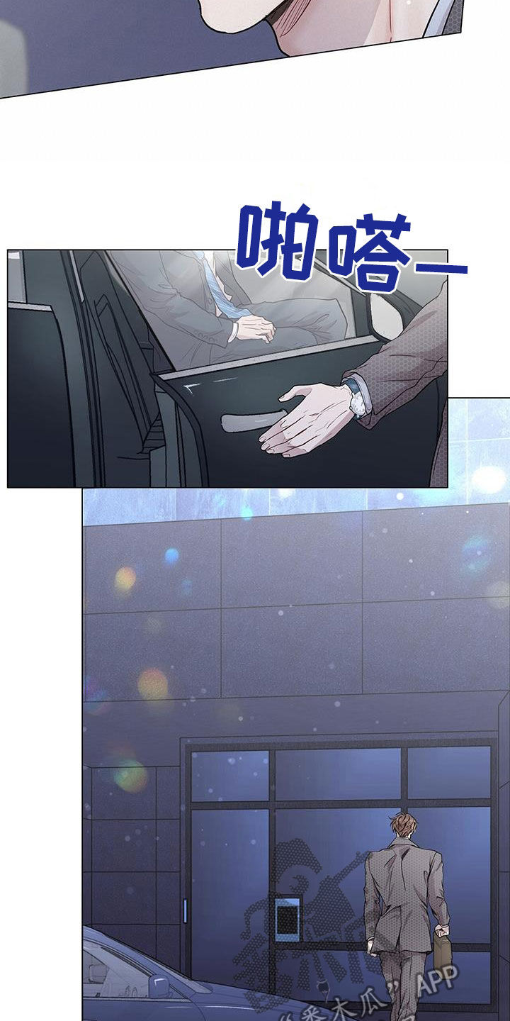 第71章：车费19