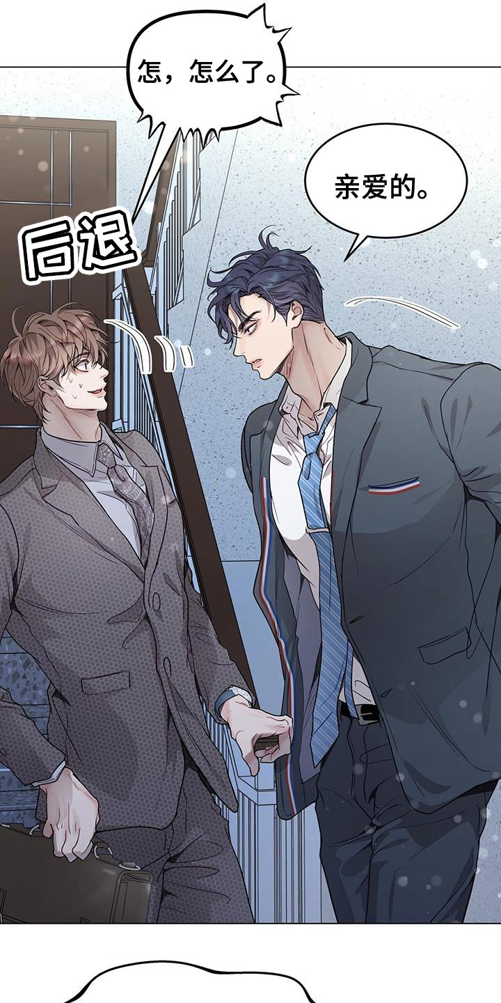 第72章：推不开5