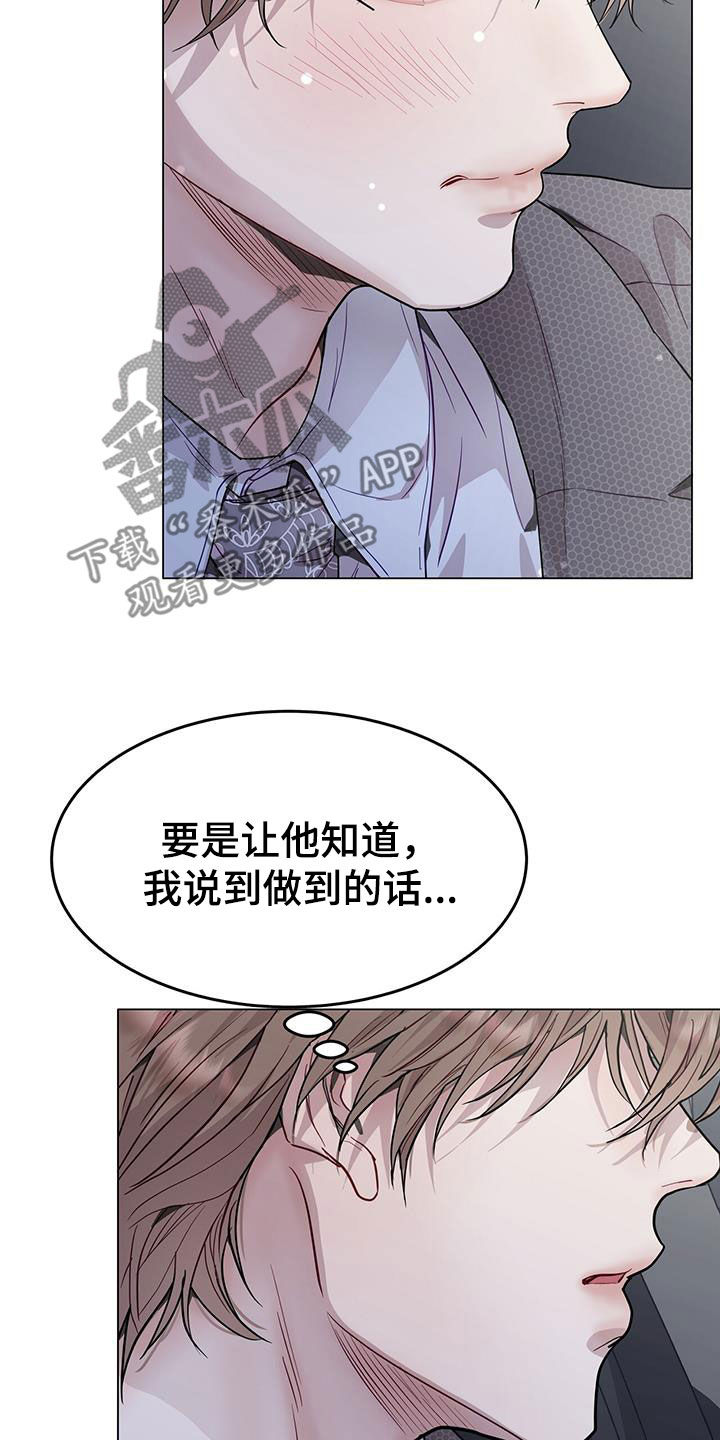第71章：车费12