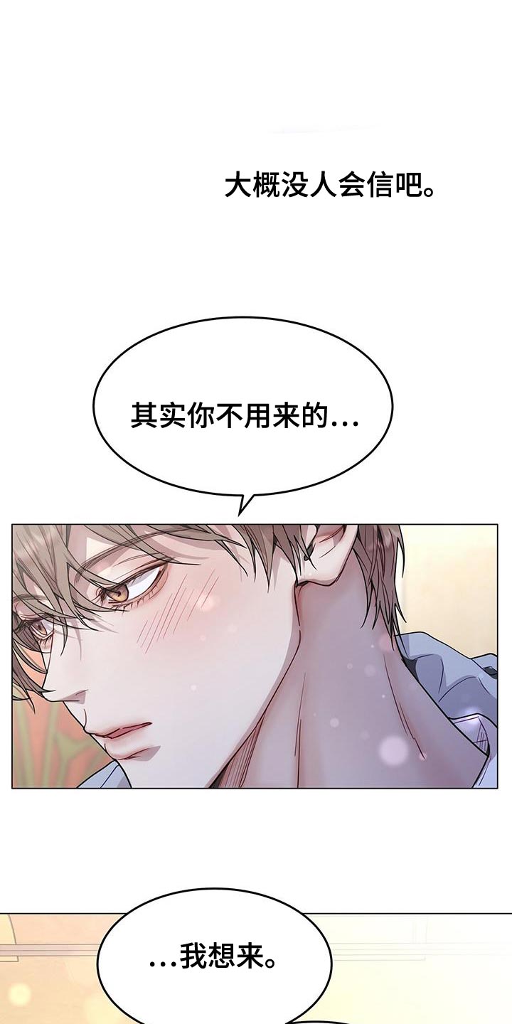 第74章：你的相亲对象是我4