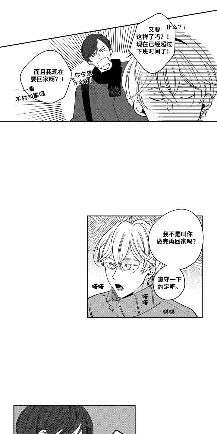 第15话0