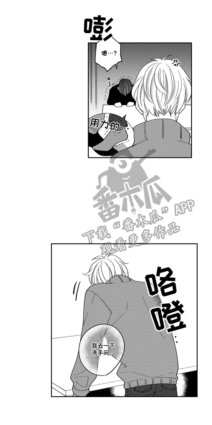 第17话1