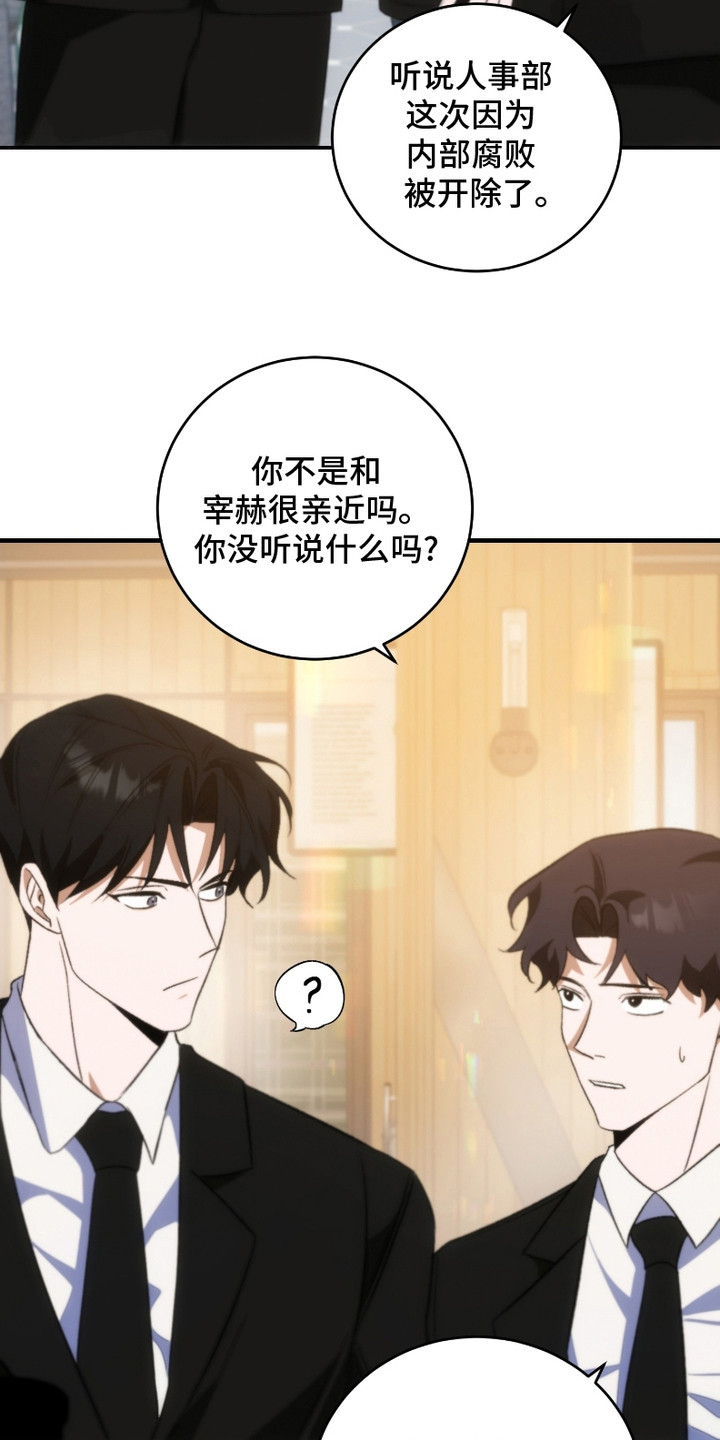 第11话18