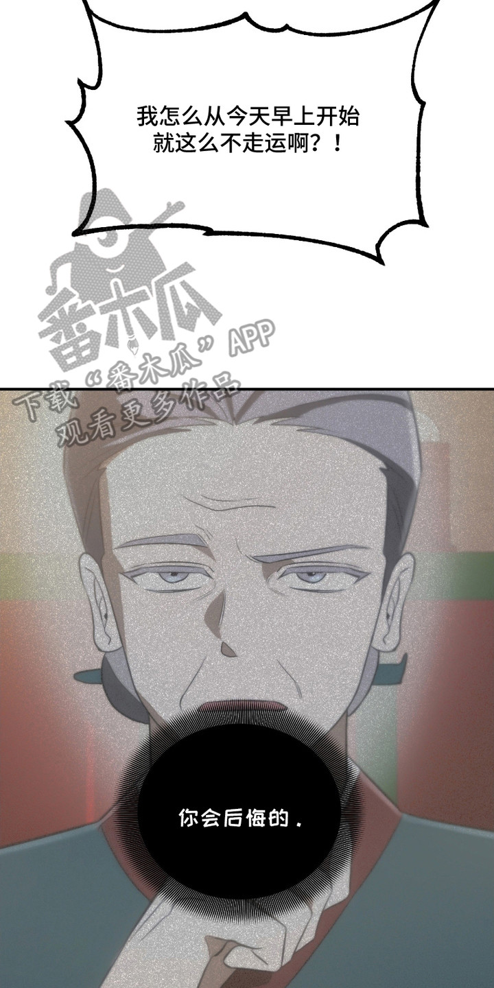 第7话16