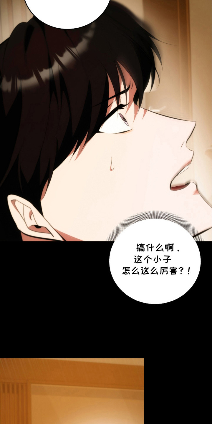 第25话14