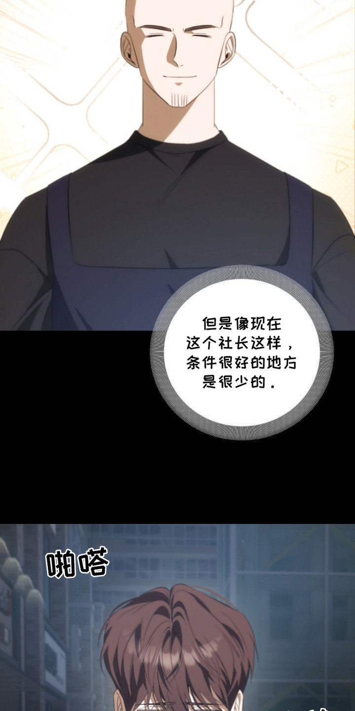 第9话9