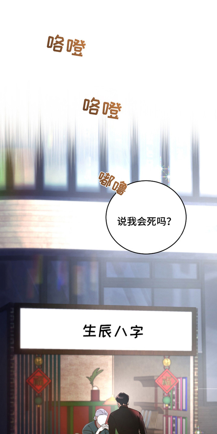 第6话21