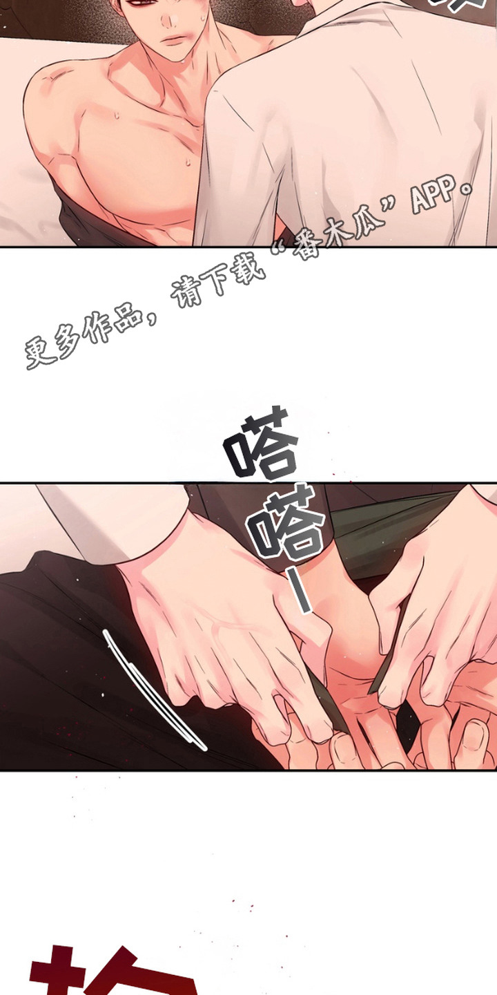 第14话4