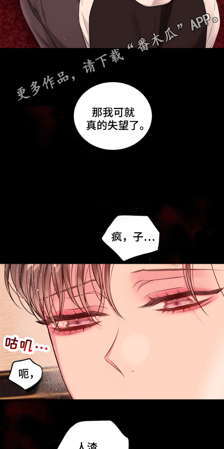 第1话10