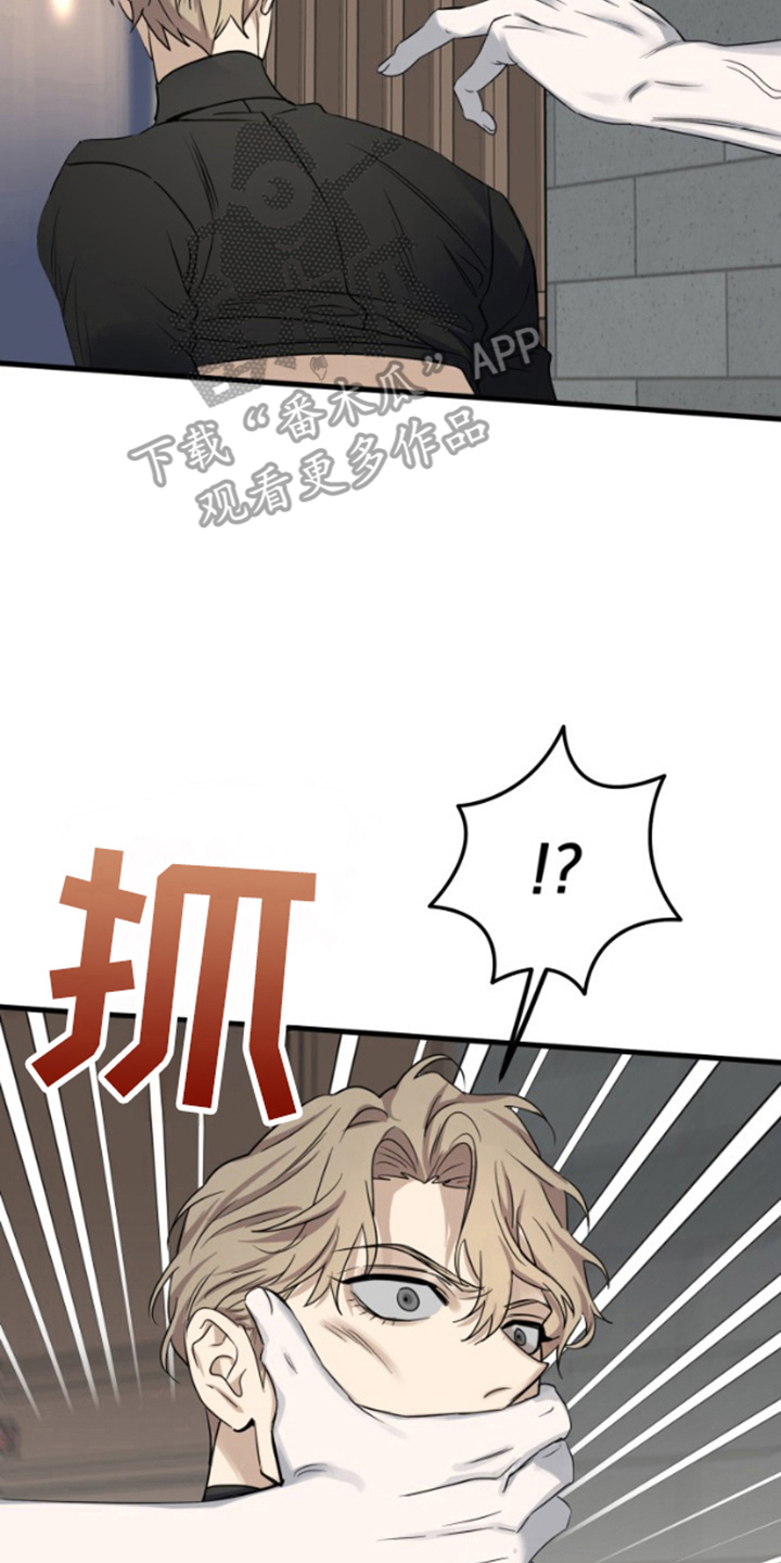第3话11