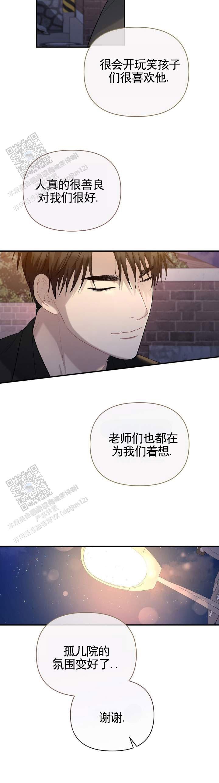 第5话9